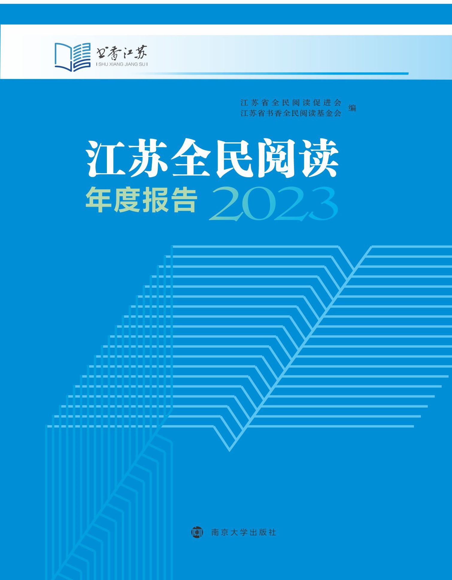 KȫxȈ(bo)棨2023
