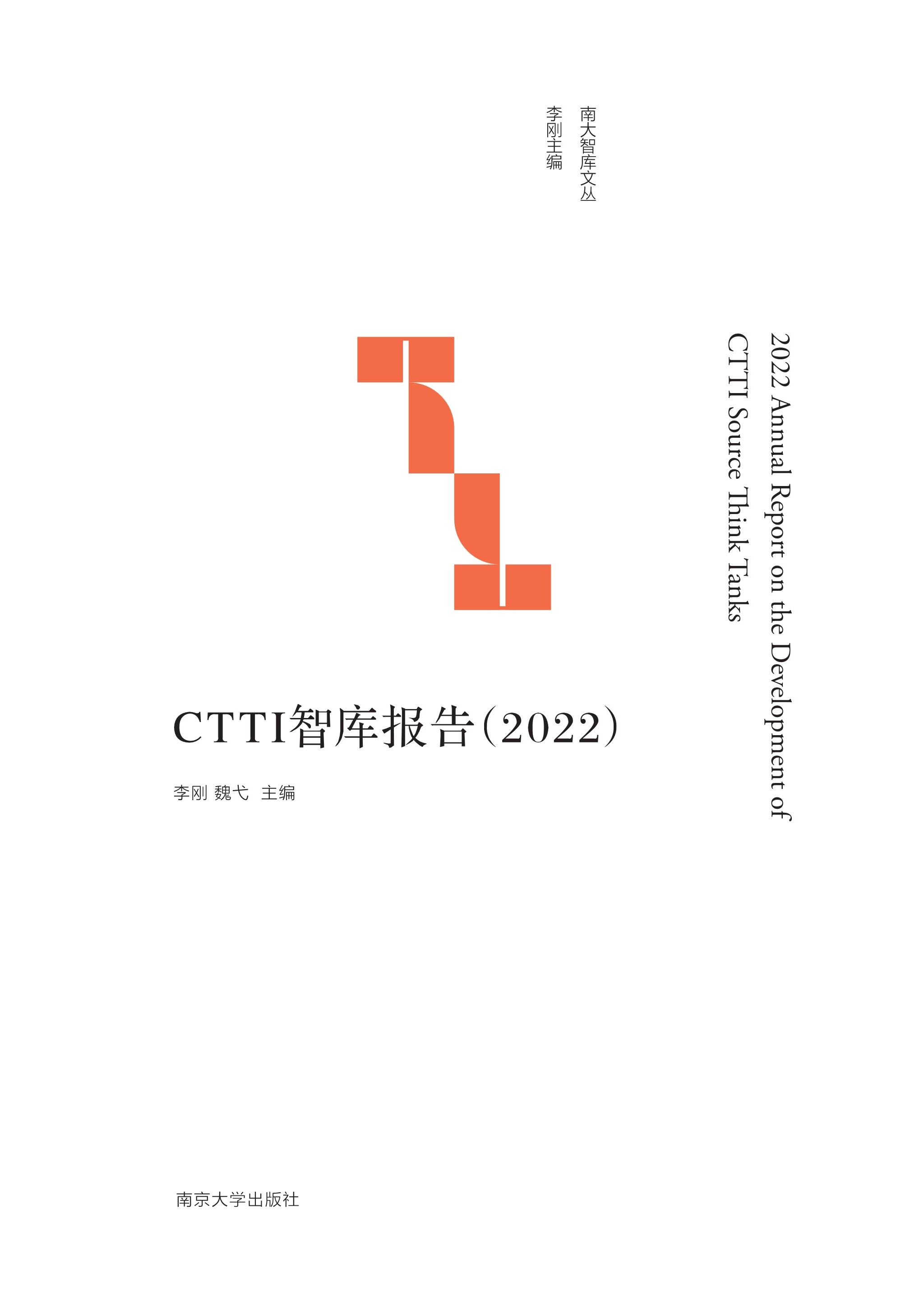CTTIǎ(k)(bo)