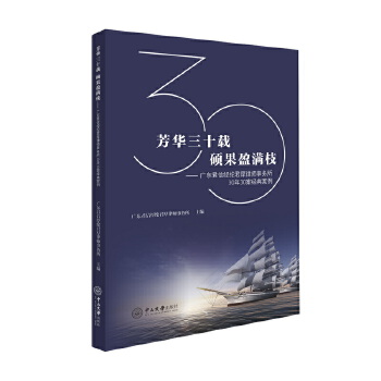  Aʮd TӯM(mn)֦:V|Ž(jng)]Ɏ(w)3030(jng)䰸