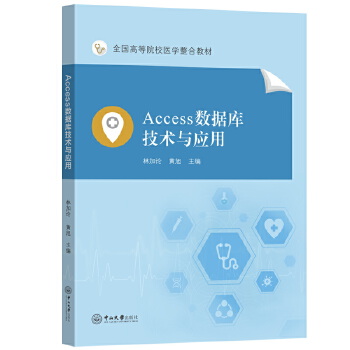  Access(sh)(j)켼gc