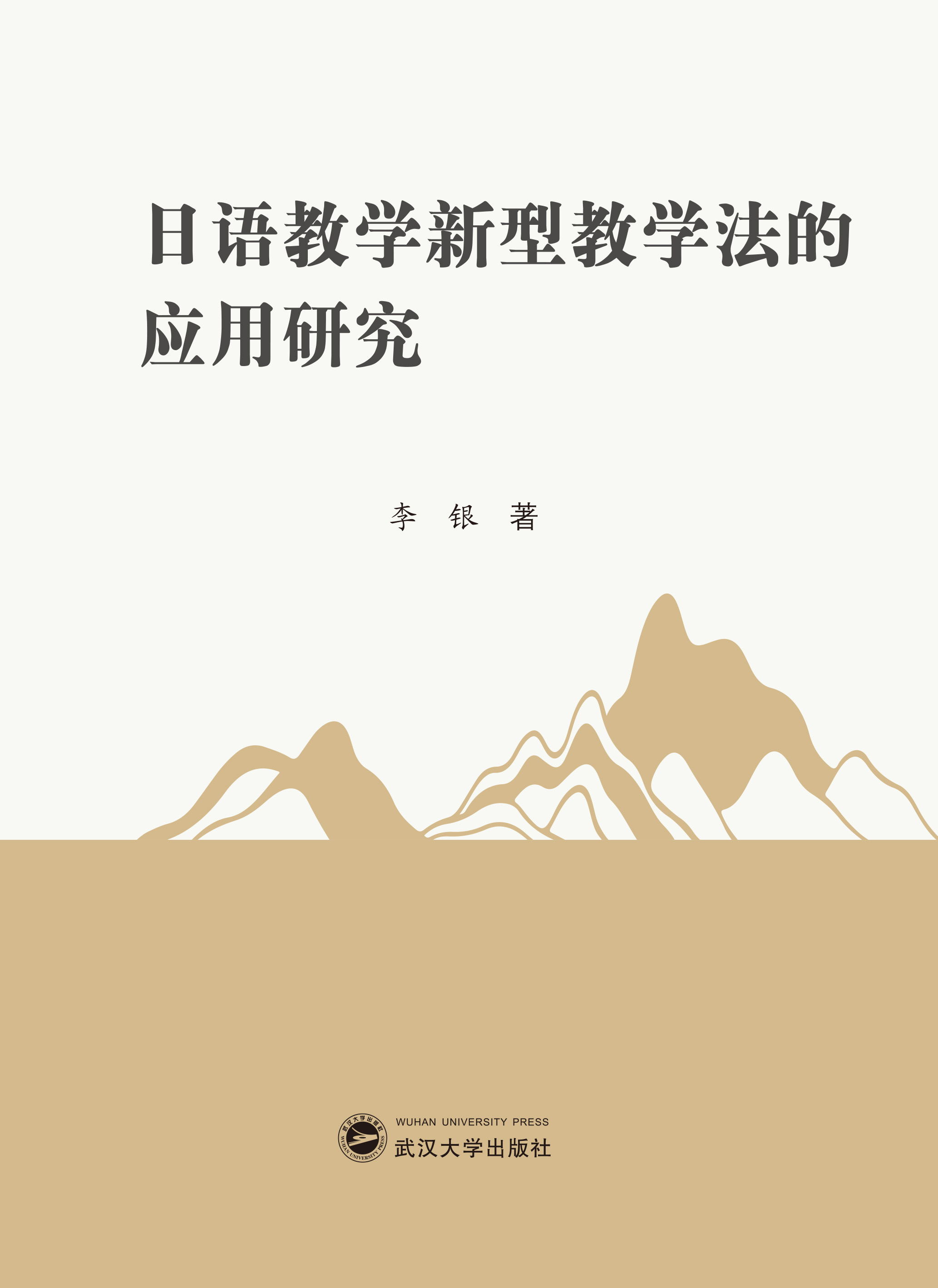  ŽW(xu)ͽ̌W(xu)đ(yng)о