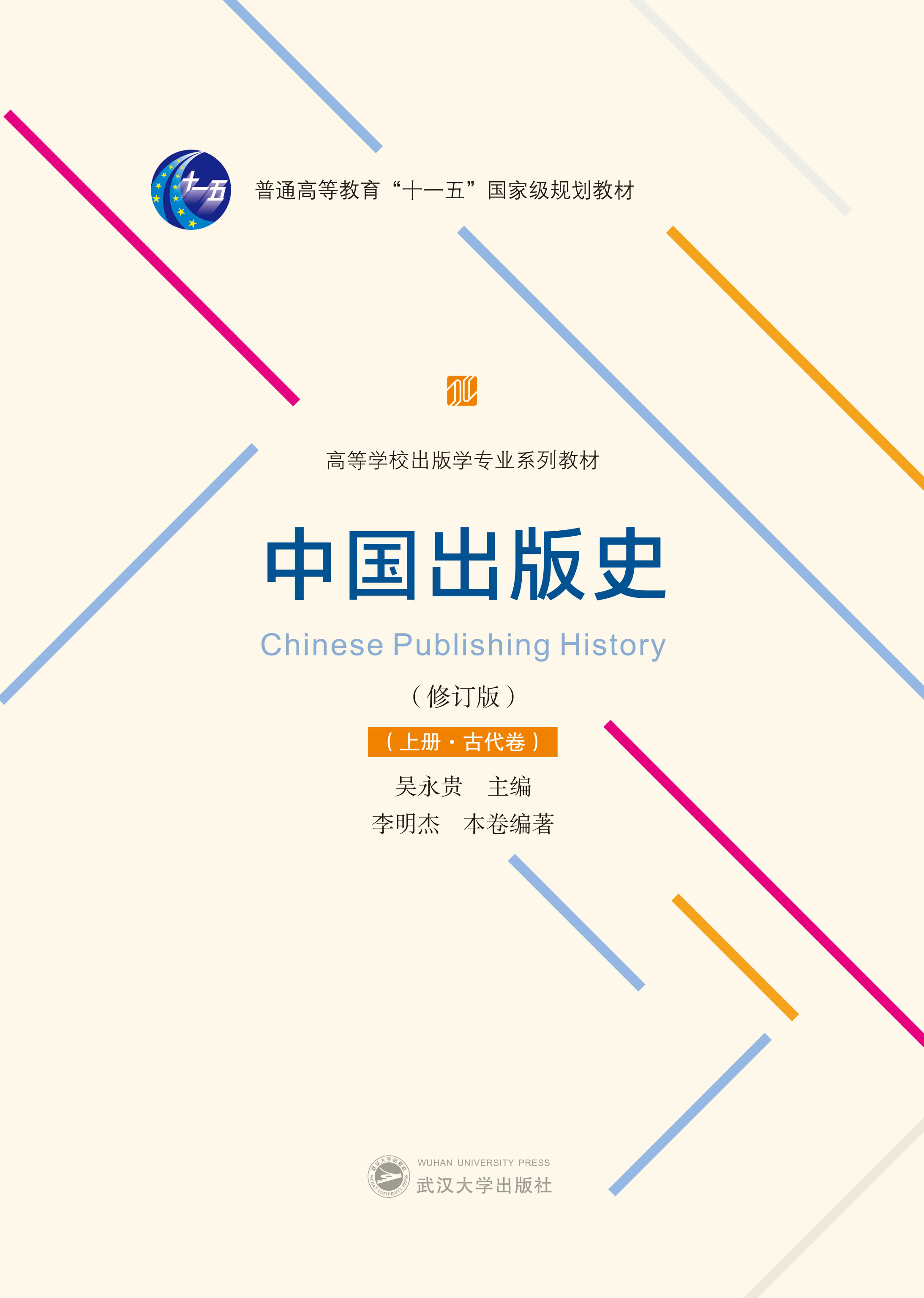 Ї(gu)ʷӆ棩σ(c)Ŵ