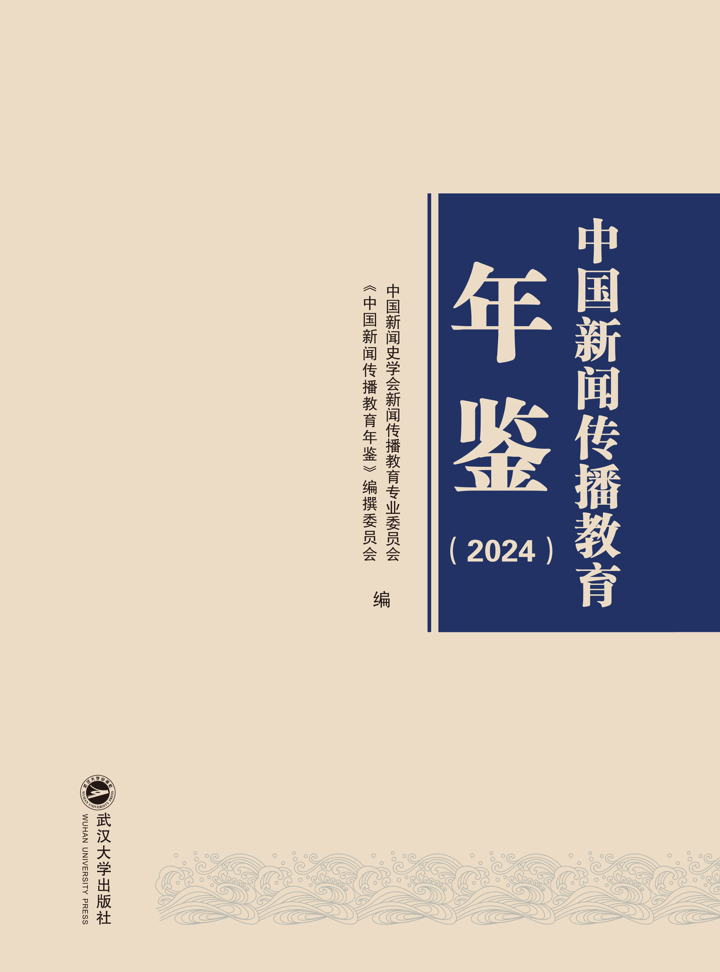 Ї(gu)b2024