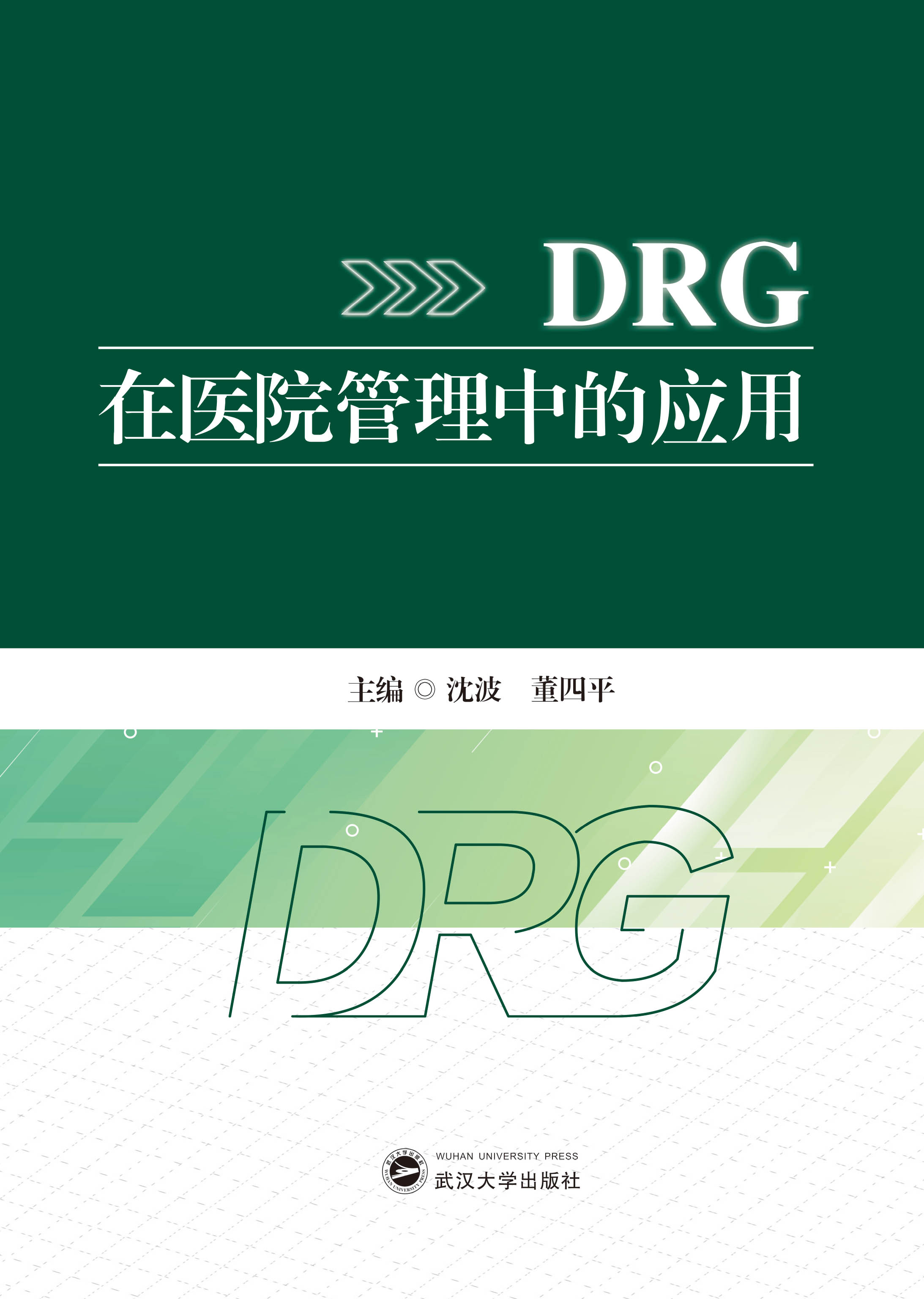 DRGt(y)Ժеđ(yng)