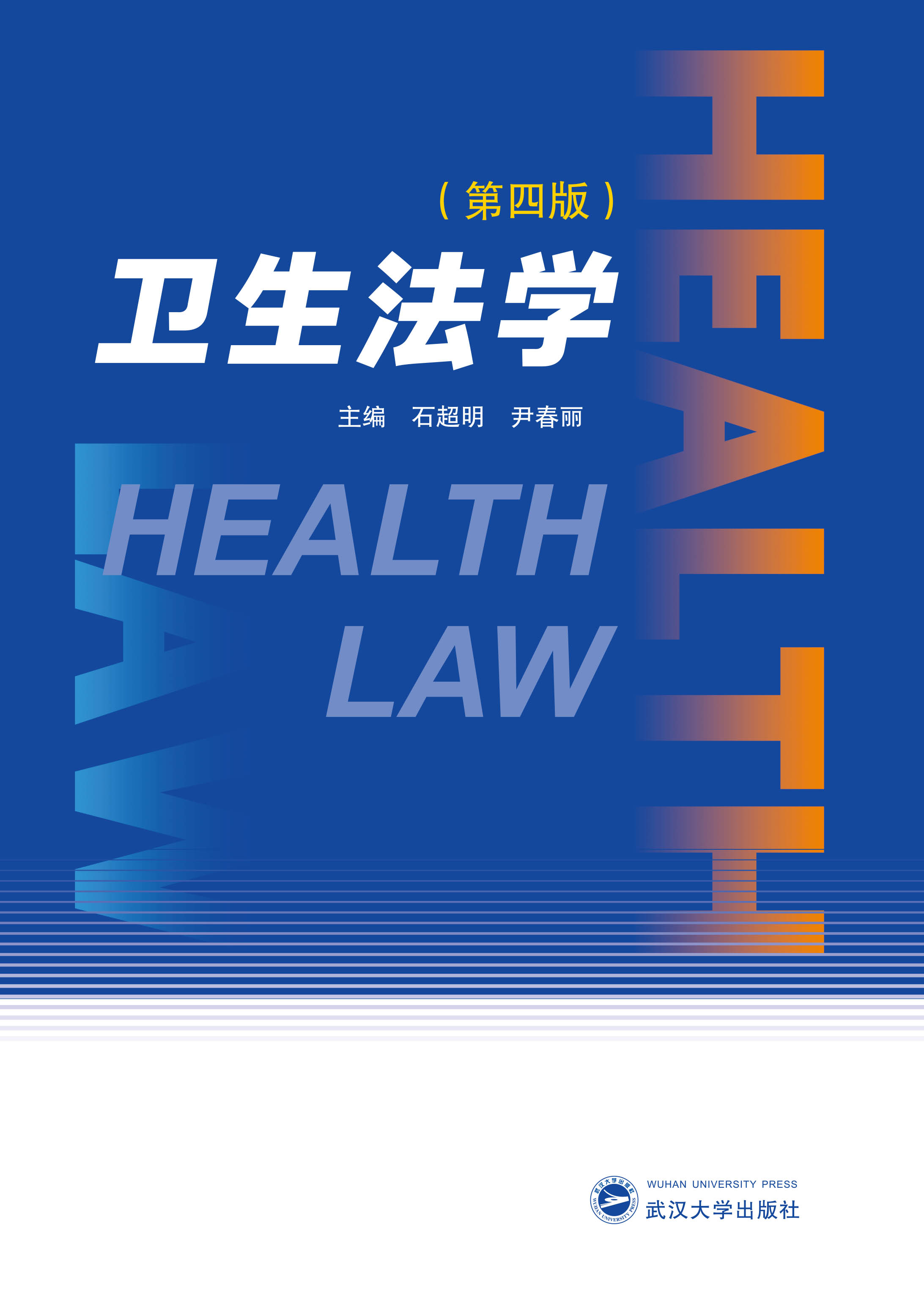l(wi)W(xu)İ棩