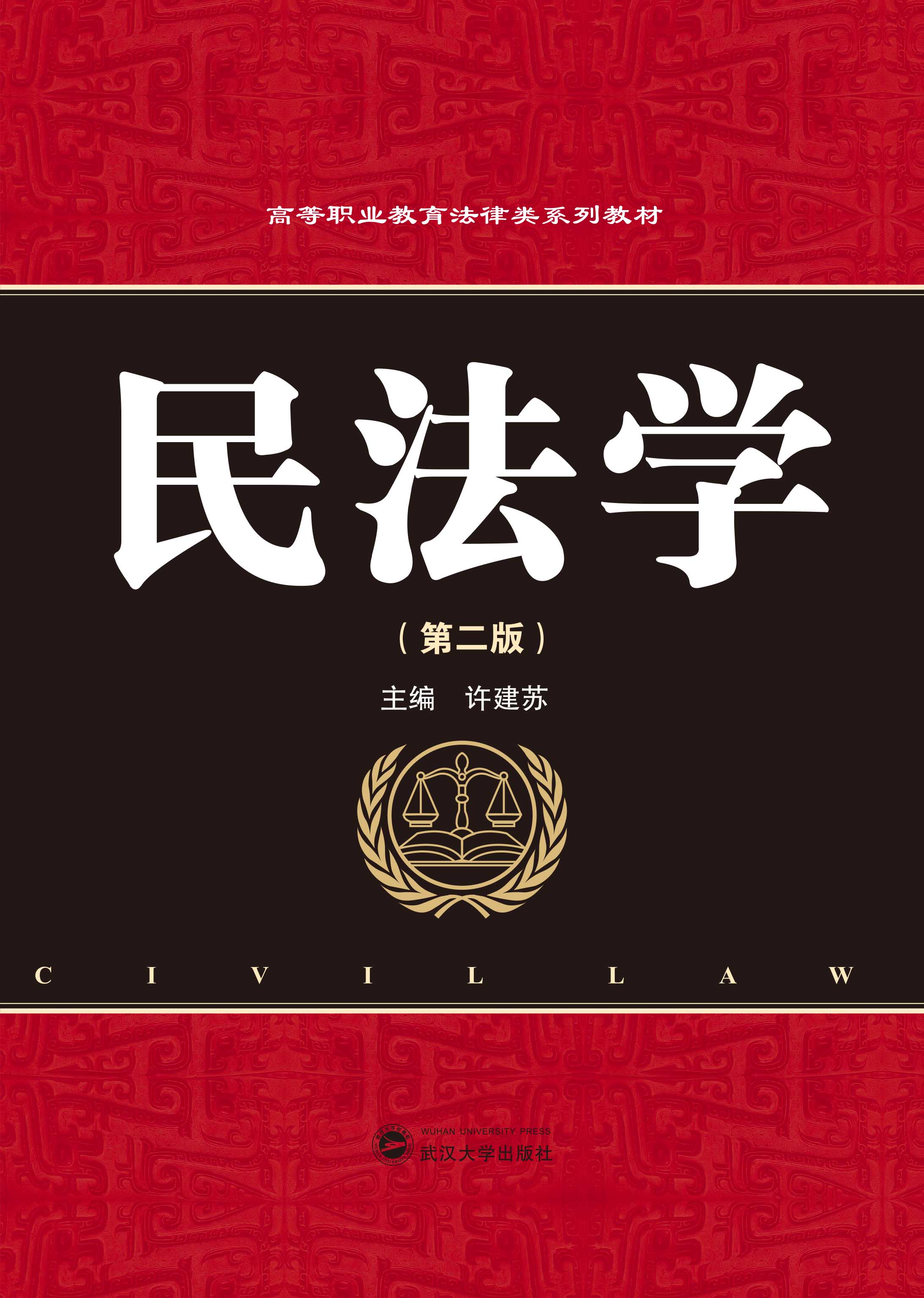 񷨌W(xu)ڶ棩