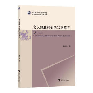 X(qin)dČ(xi)⻨