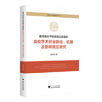  ˮƽƼԏ(qing)ĸУW(xu)g(sh)(chung)I(y)·C(j)ӰЧ(yng)о
