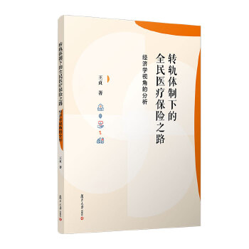  D(zhun)܉wµȫt(y)U(xin)֮·(jng)(j)W(xu)ҕǵķ