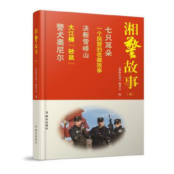  澯