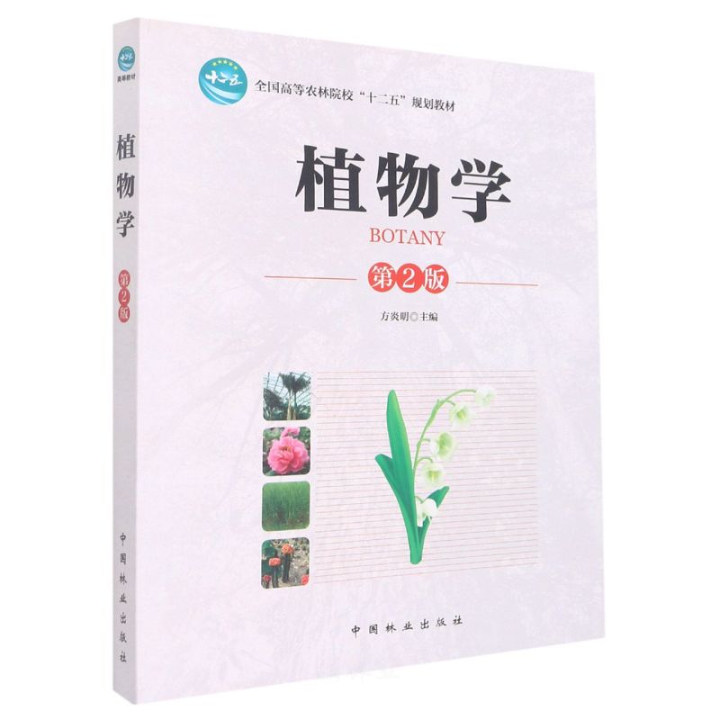 ֲW(xu)ʮ壩