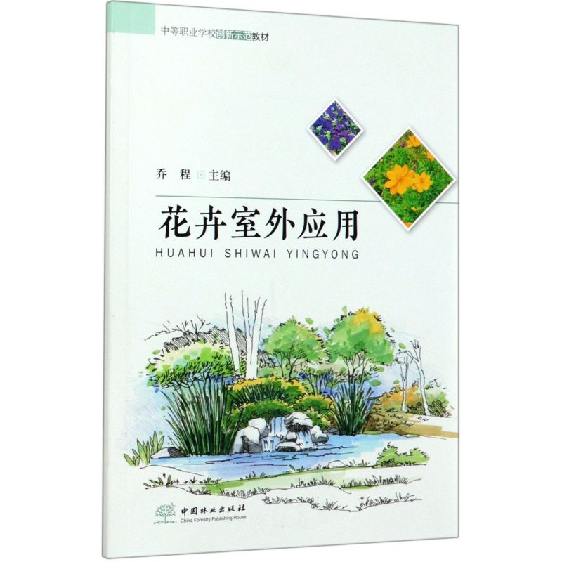 ⑪(yng)/еI(y)W(xu)У(chung)ʾ̲