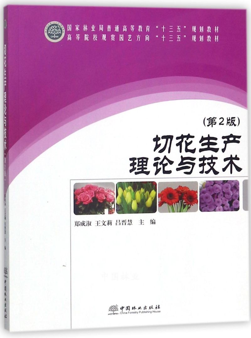 лa(chn)Փcg(sh)2棩/ߵԺУ^p@ˇʮ塱Ҏ(gu)̲