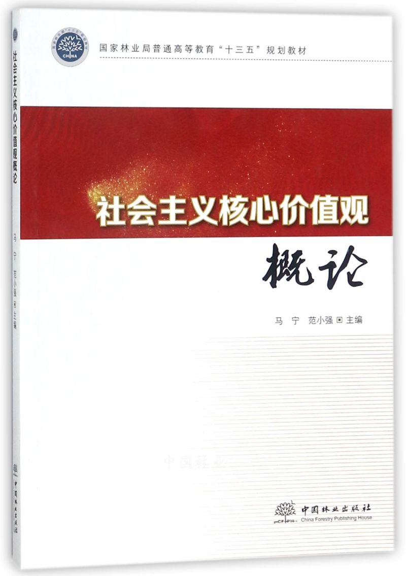 (hu)xăr(ji)ֵ^Փ/֘I(y)ͨߵȽʮ塱Ҏ(gu)̲