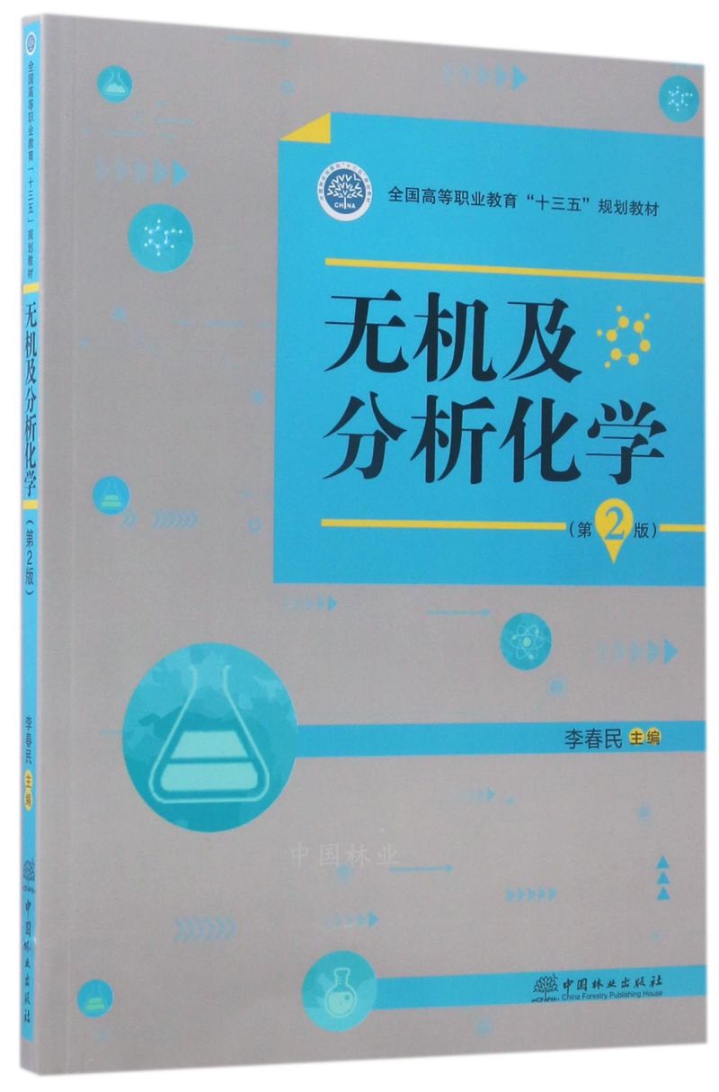 oCW(xu)2棩/ȫߵI(y)ʮ塱Ҏ(gu)̲