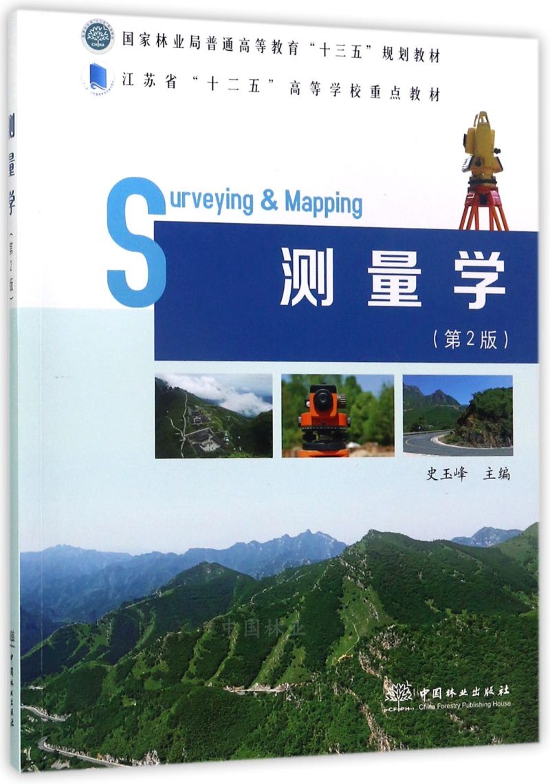 y(c)W(xu)2棩/(gu)֘I(y)ͨߵȽʮ塱Ҏ(gu)̲