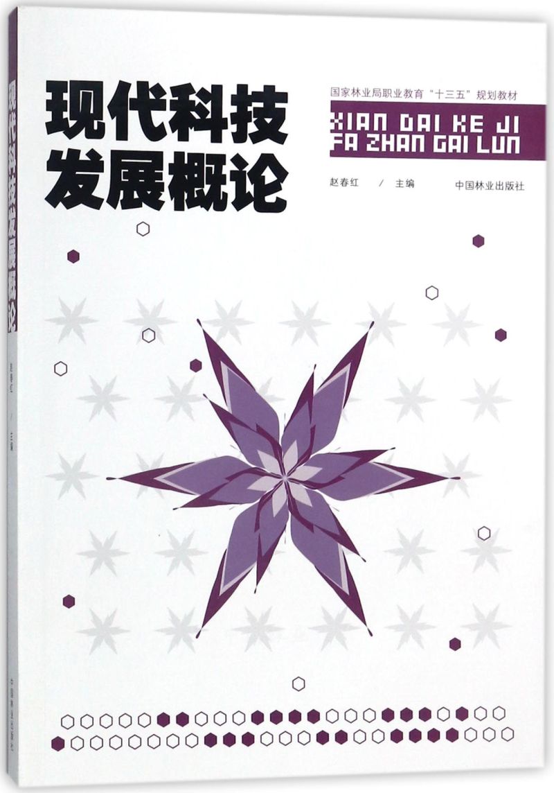 F(xin)Ƽl(f)չՓ/(gu)֘I(y)I(y)ʮ塱Ҏ(gu)̲