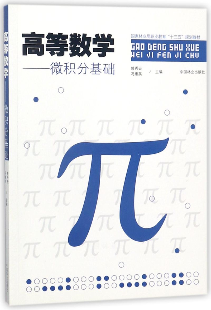 ߵȔ(sh)W(xu)΢eֻA(ch)/֘I(y)I(y)ʮ塱Ҏ(gu)̲