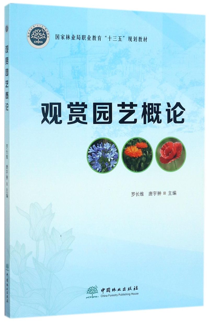 ^p@ˇՓ/(gu)֘I(y)I(y)ʮ塱Ҏ(gu)̲