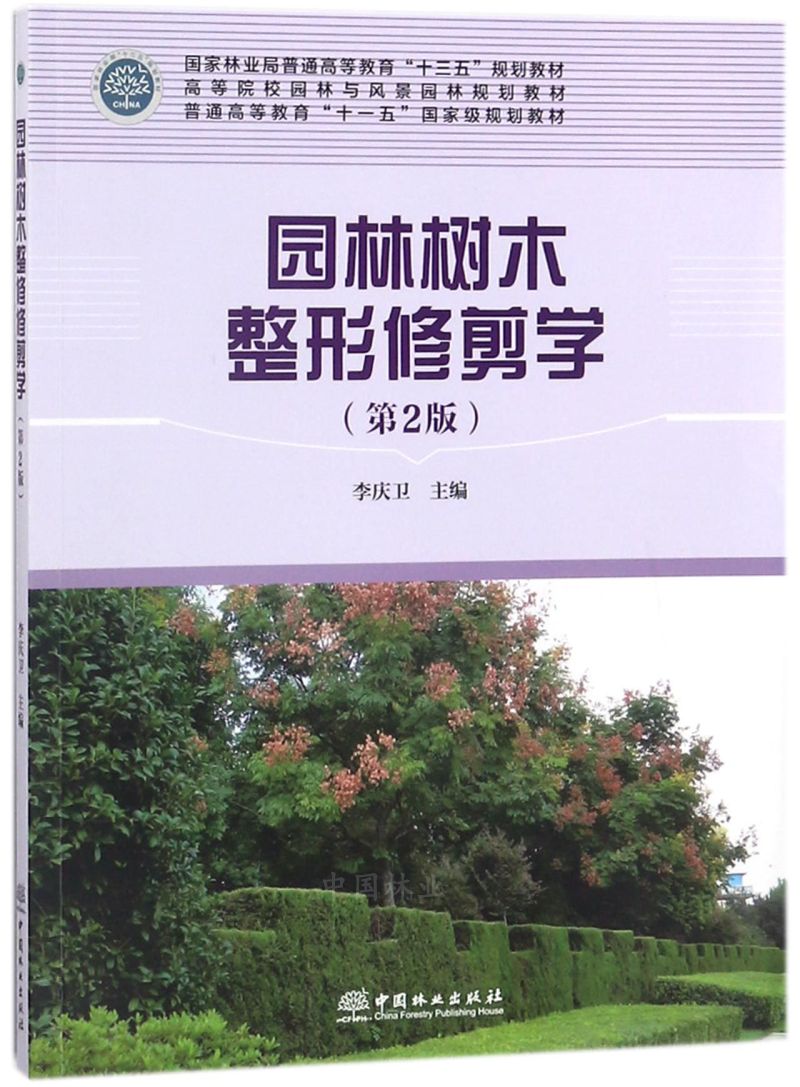 @֘ľ޼W2棩/ߵԺУ@cL@Ҏ(gu)̲