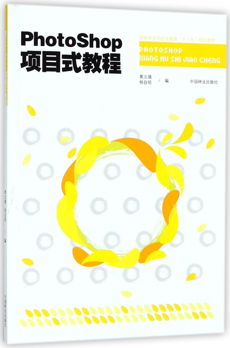 Photoshop(xing)Ŀʽ̳/(gu)֘I(y)I(y)ʮ塱Ҏ(gu)̲