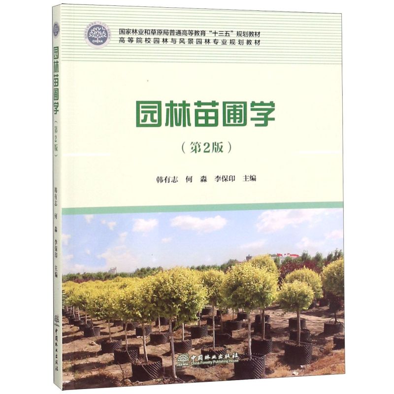 @ԌW2棩/ߵԺУ@cL@֌I(y)Ҏ(gu)̲