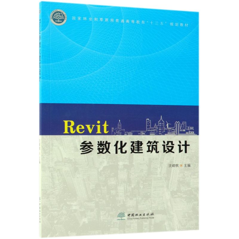 Revit(sh)OӋ/֘I(y)ͲԭͨߵȽʮ塱Ҏ(gu)̲