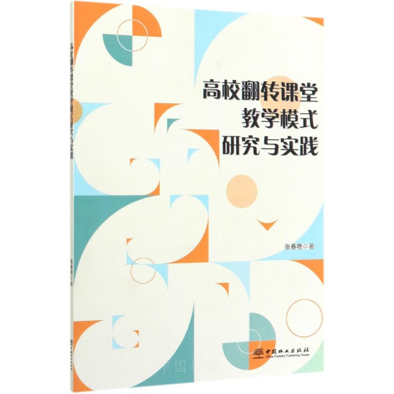 УD(zhun)ný̌W(xu)ģʽоc(sh)`