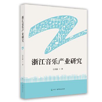  㽭a(chn)I(y)о