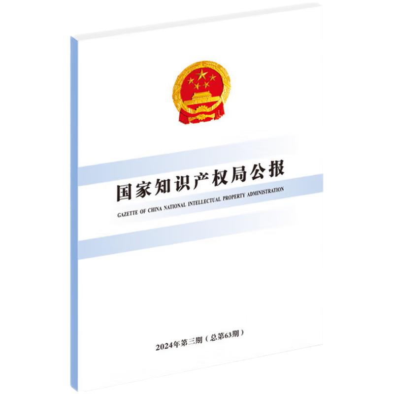 ֪Ra(chn)(qun)ֹ(bo)2024363ڣ