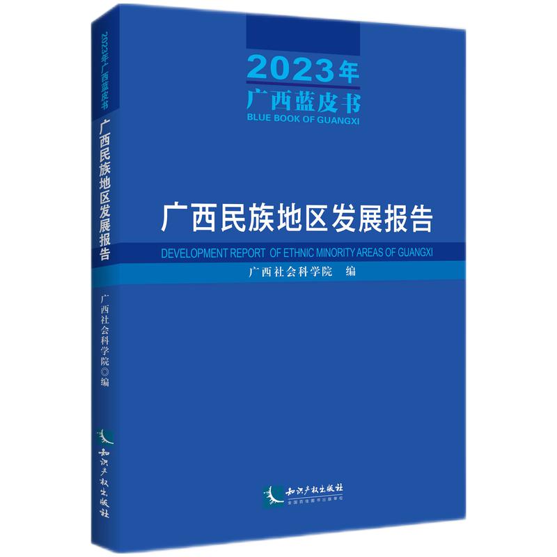 V؅^(q)l(f)չ(bo)棨2023V{(ln)Ƥ