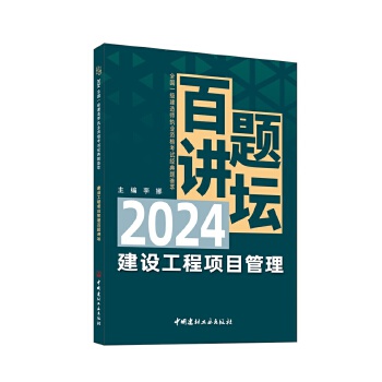  OĿ}v/2024ȫһ쎟(zh)I(y)Yԇ(jng)}C