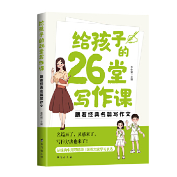  oӵ26Ì(xi)n(jng)ƪ(xi)