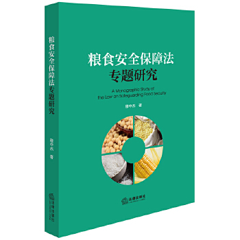 ZʳȫϷ(zhun)}о