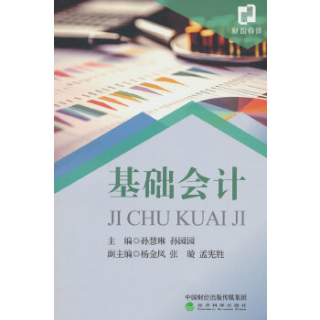  A(ch)(hu)Ӌ(j)