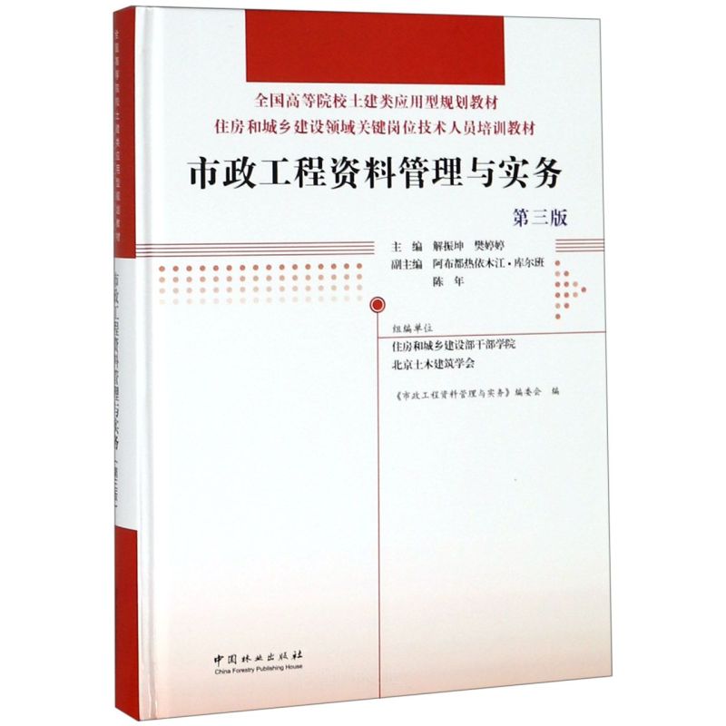 YϹc(3סͳl(xing)OIP(gun)Iλg(sh)ˆTӖ̲ȫߵԺУҎ(gu)̲)()