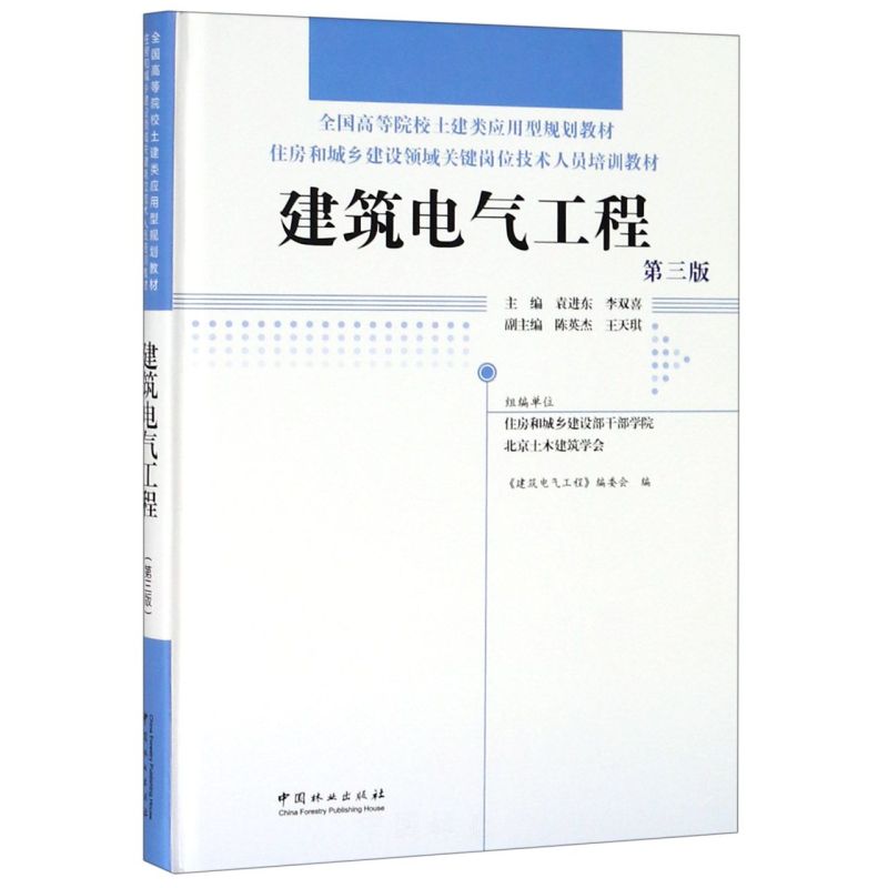 늚⹤(3סͳl(xing)O(sh)I(lng)P(gun)Iλg(sh)ˆTӖ(xn)̲ȫߵԺУ(yng)Ҏ(gu)̲)()