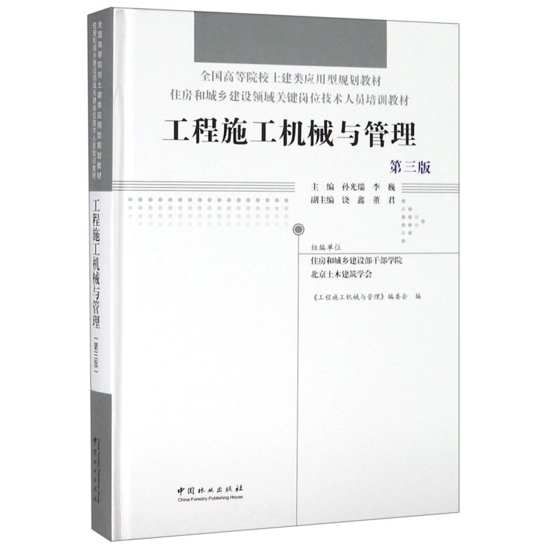 ʩC(j)еc(3סͳl(xing)O(sh)I(lng)P(gun)Iλg(sh)ˆTӖ(xn)̲ȫߵԺУ(yng)Ҏ(gu)̲)()