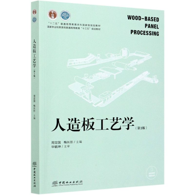 幤ˇW(xu)3棩