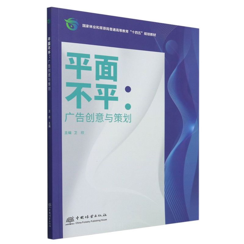 ƽ治ƽ--V愓(chung)c߄(֘I(y)ͲԭͨߵȽʮҎ(gu)̲)