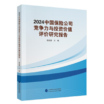 2024ЇU˾cͶYrֵurо