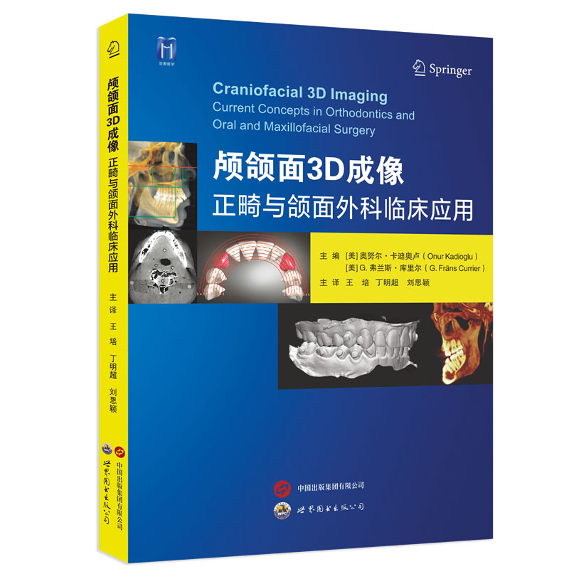 BM3DcMR