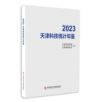  2023Ƽy(tng)Ӌb