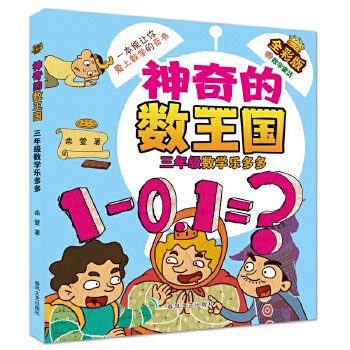  Ĕ(sh)(gu)-꼉(j)(sh)W(xu)(l)