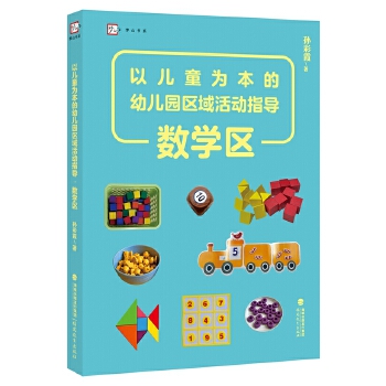  ԃͯ鱾׃@^(q)(dng)ָ(do)?(sh)W(xu)^(q)