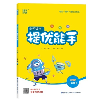  24СW(xu)(sh)W(xu)პ(yu) һ꼉(j)1꼉(j)σ(c)u ͨɳǌW(xu)