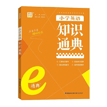  24W(xu)eͨ СW(xu)ӢZ֪Rͨ