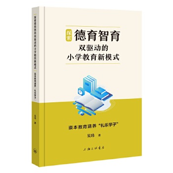  ̽p(q)(dng)СW(xu)ģʽ籾B(yng)Y(l)W(xu)ӡ