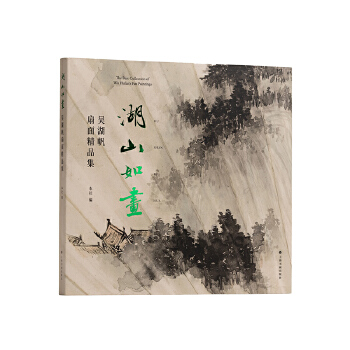  ɽ箋(hu)Ǻ澫Ʒ