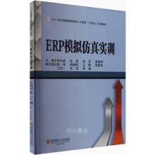ERPģM挍Ӗ